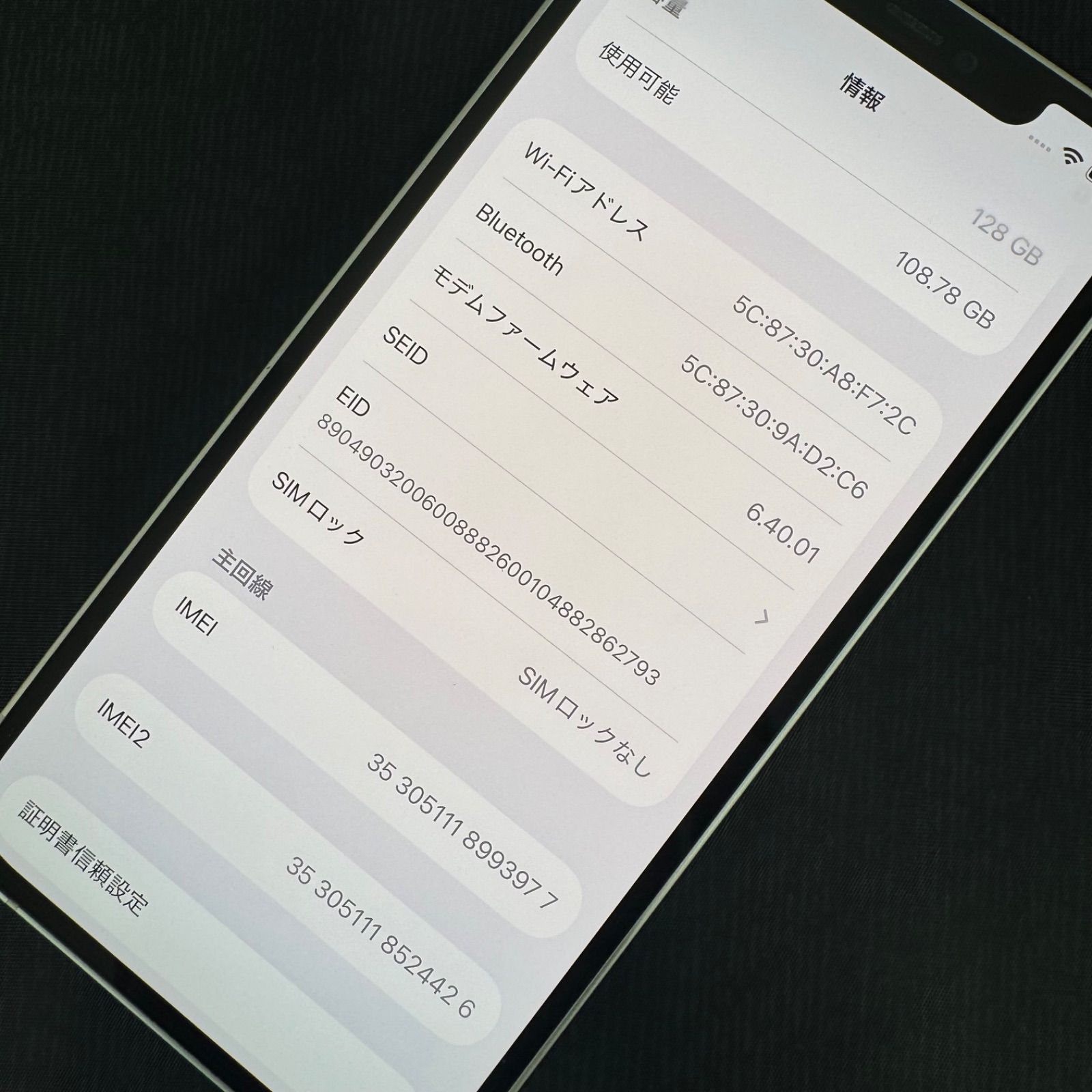 iPhone 12 128GB ホワイト SIMロック解除済 Apple - メルカリ