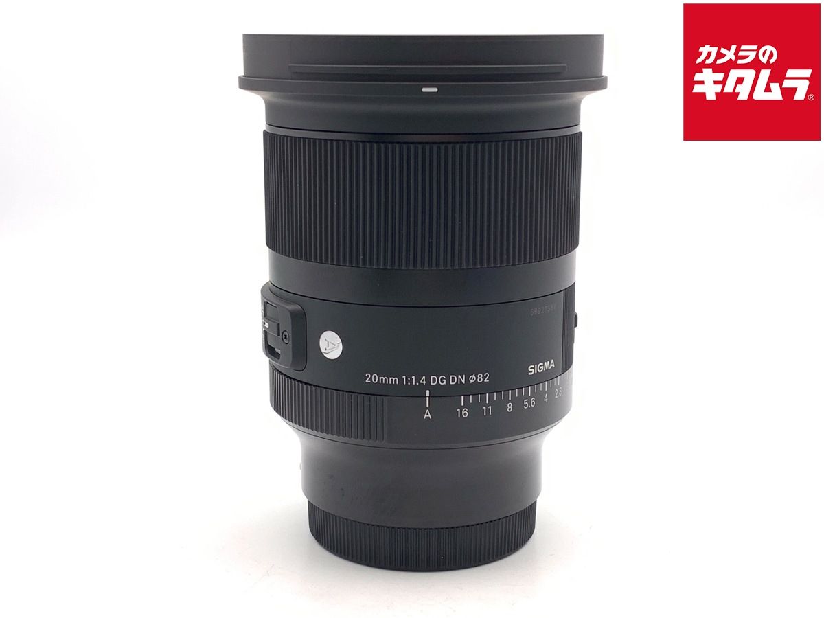 【中古】 【良品】 シグマ 20mm F1.4 DG DN Art ソニーEマウント用 57,838円