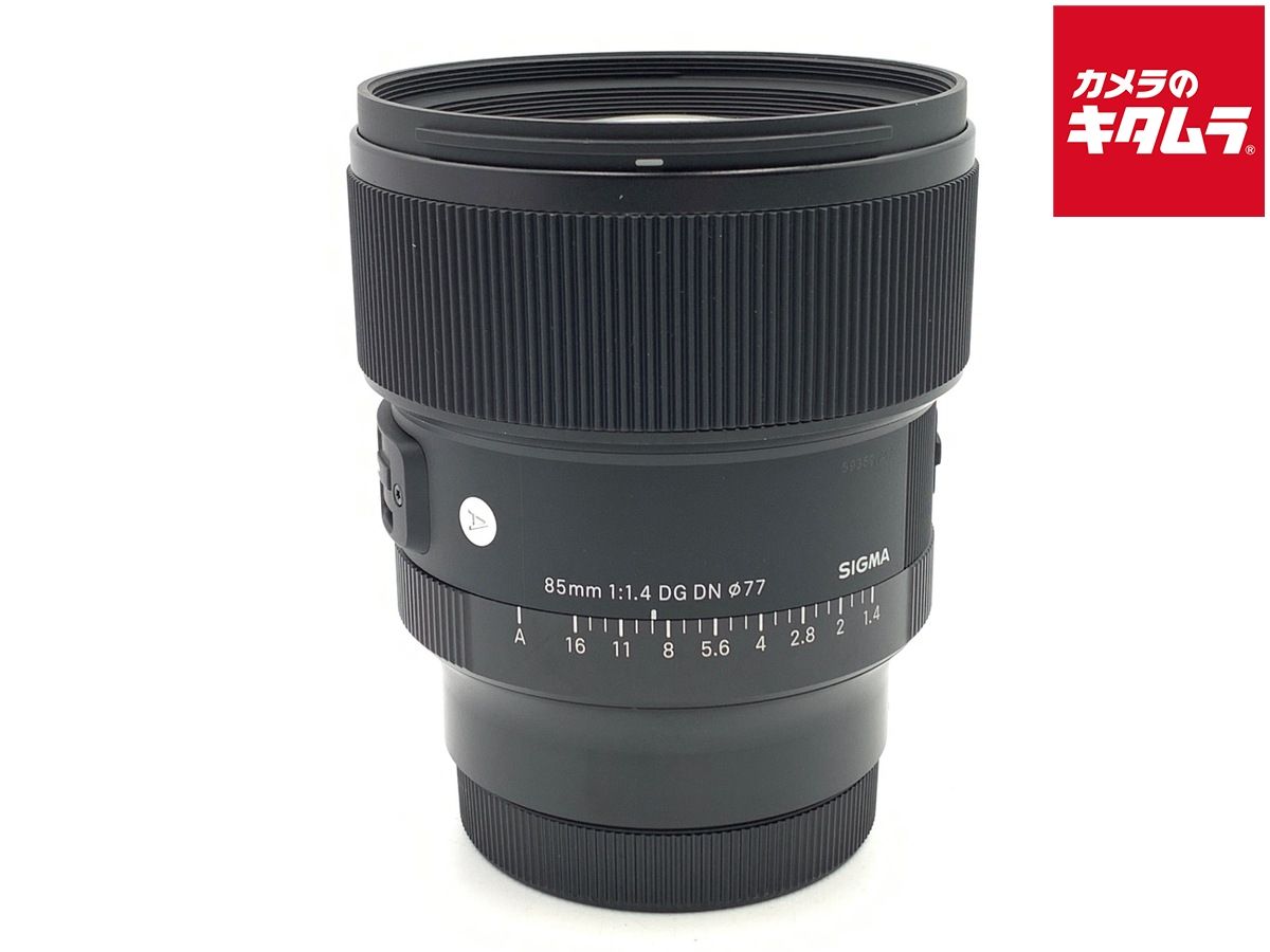 【中古】 【良品】 シグマ 85mm F1.4 DG DN Art Lマウント用 55,237円