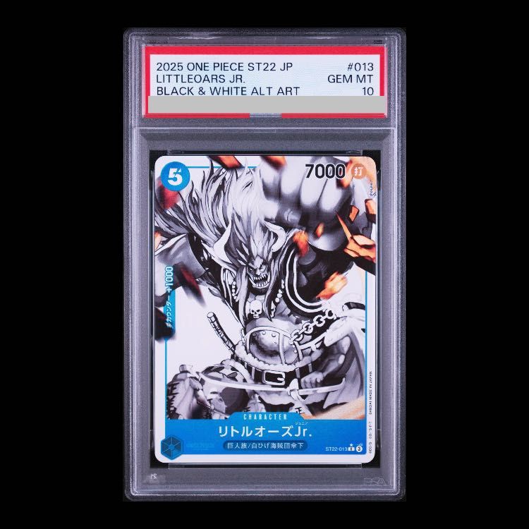 【PSA10】リトルオーズJr.(パラレル) P-C ST22-013 1枚 6,582円
