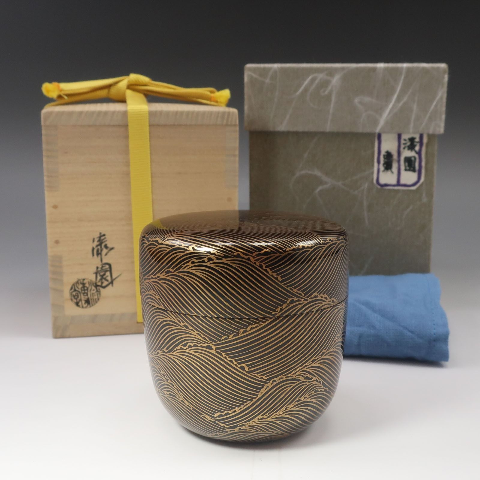 岡本博漆堂 漆園 作 内銀溜 波蒔絵 棗 漆芸 _ 茶道具