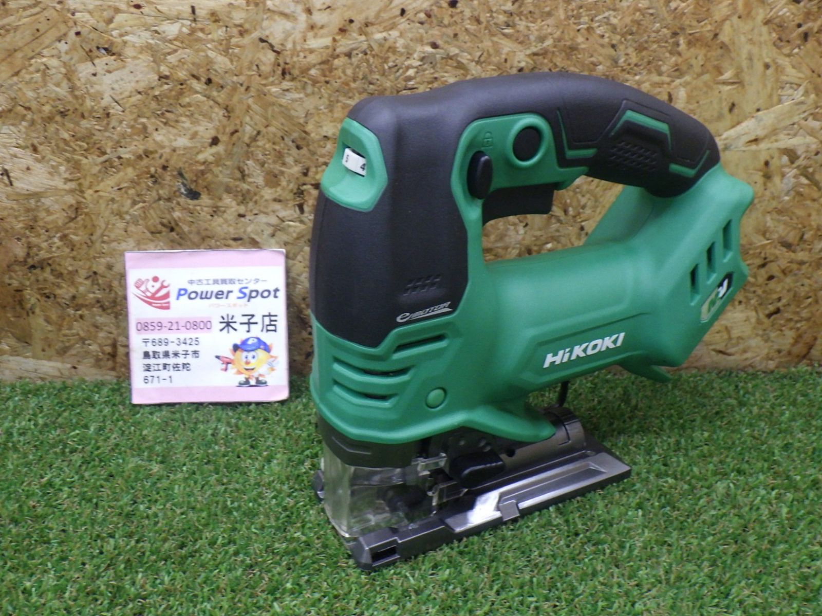 HiKOKI(ハイコーキ) 36Vコードレスジグソー CJ36DA(XP) 大工道具 日曜大工 建築 内装 中古品 260821 19,170円