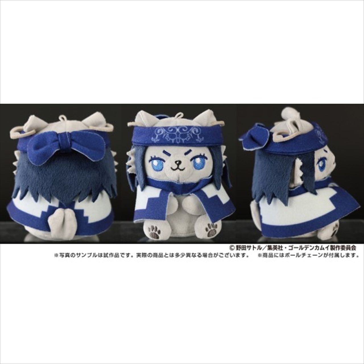 【エンスカイ】ゴールデンカムイ どうぶつフォーゼマスコット 2.アシリパ 1袋(※同一商品の入数)：5