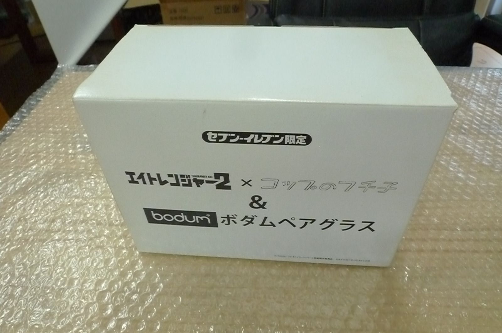 セブンイレブン限定 EIGHTRANGER ∞ エイトレンジャー2 コップのフチ子