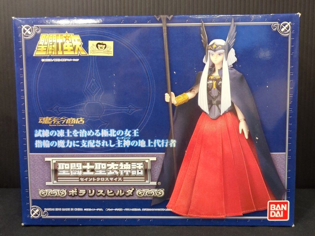 BANDAI 聖闘士聖衣神話 車田正美 ポラリスヒルダ/神闘衣/魂ウェブ限定