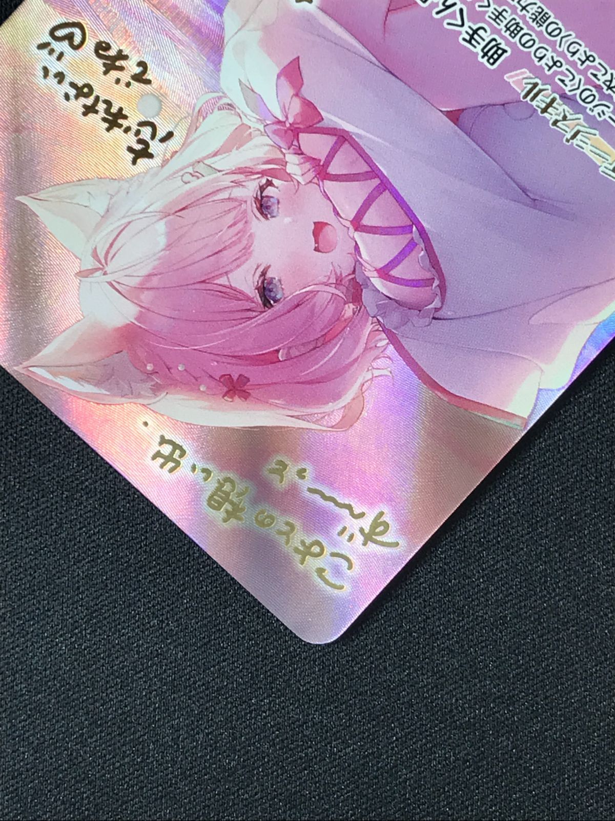 ホロライブOCG ホロカ 博衣こより SEC hEB01-003 サイン メッセージ