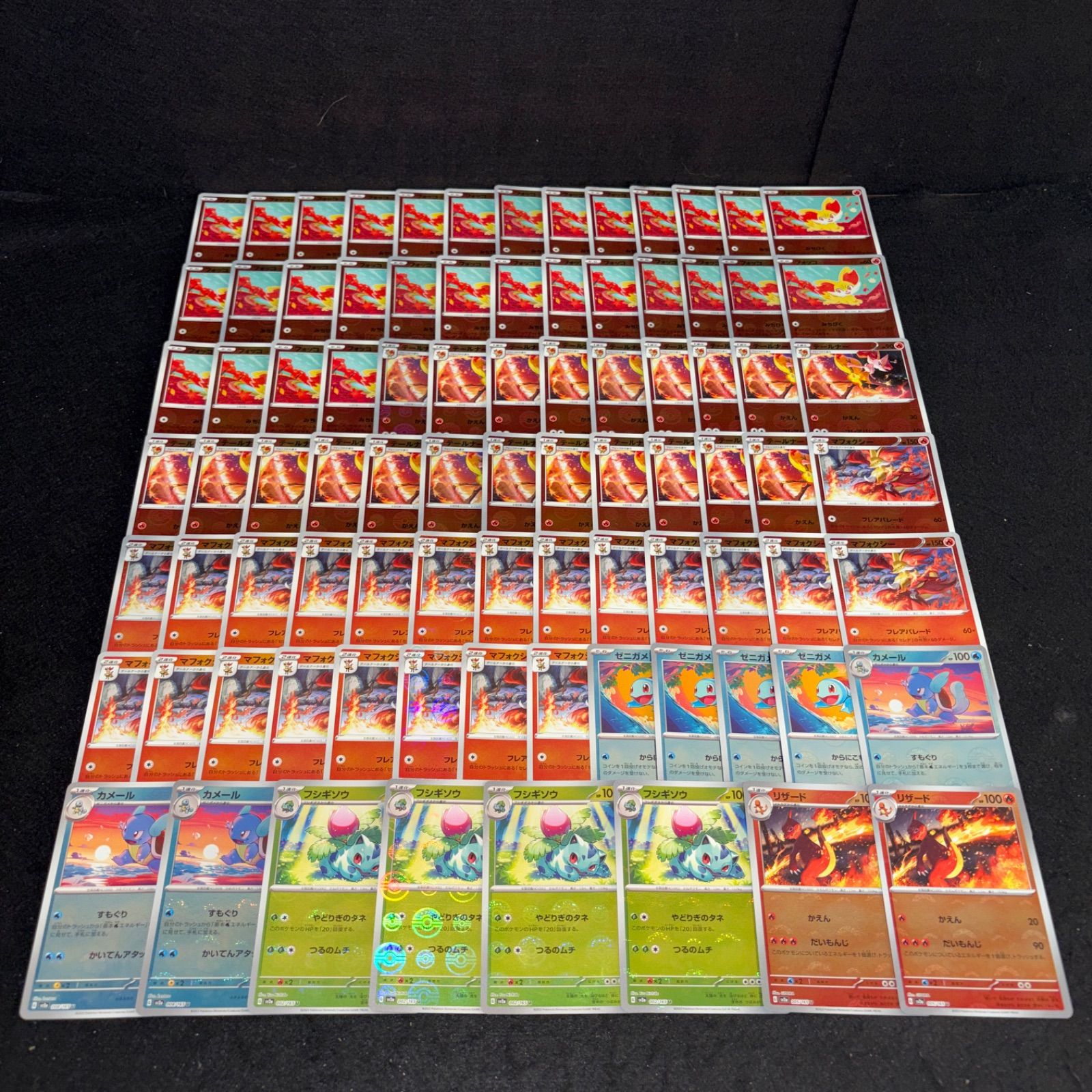 A113 ポケカ ポケモンカード モンスターボールミラーのみ 86枚 御三家 大量セット まとめ売り リザード フシギソウ カメール ゼニガメ マフォクシー テールナー フォッコ