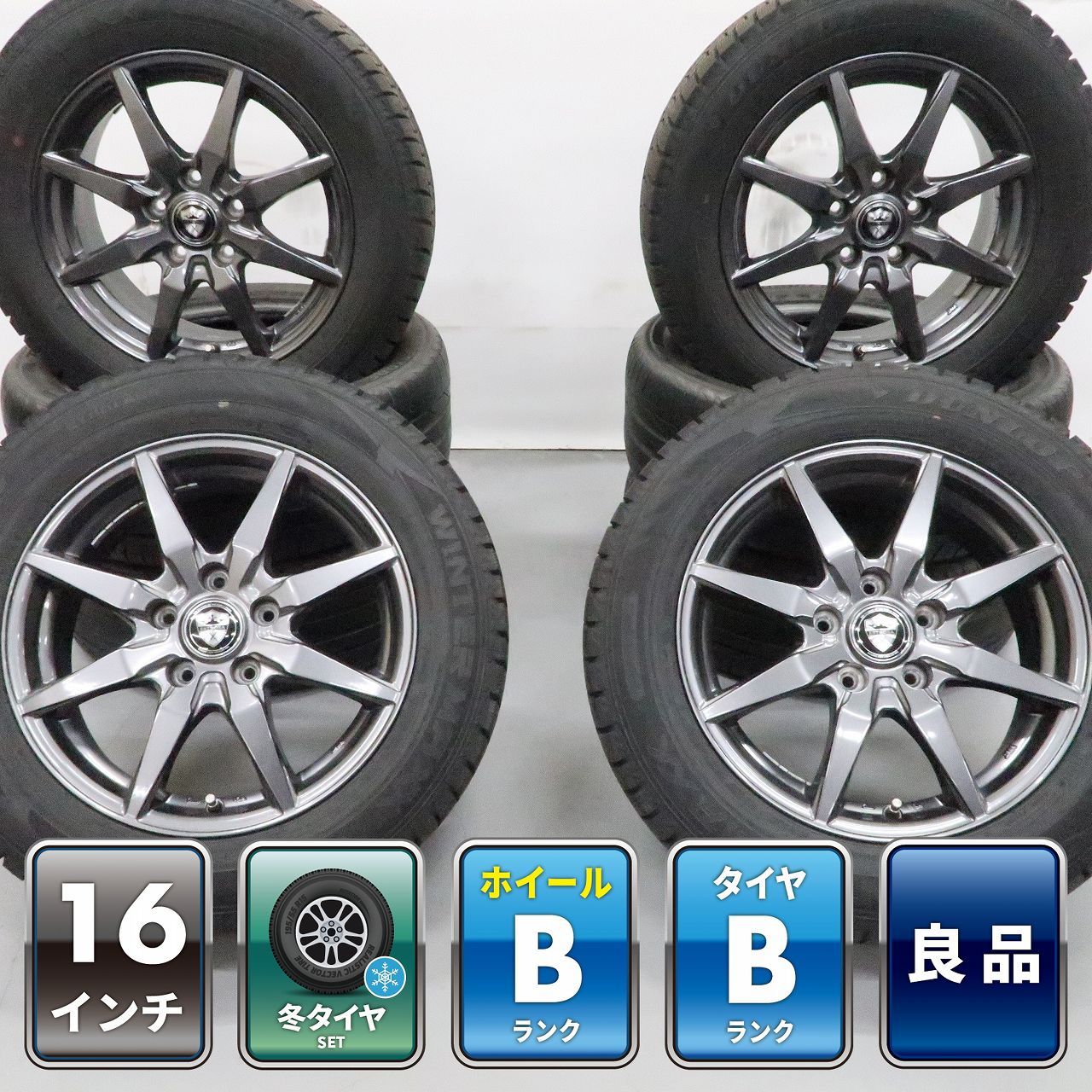 ノア ヴォクシー 現行ステップワゴン 等 4本 社外 16インチ 6.5J +48 5H 114.3 スタッドレス DUNLOP WINTER MAXX WM02 2024年 205/60R16