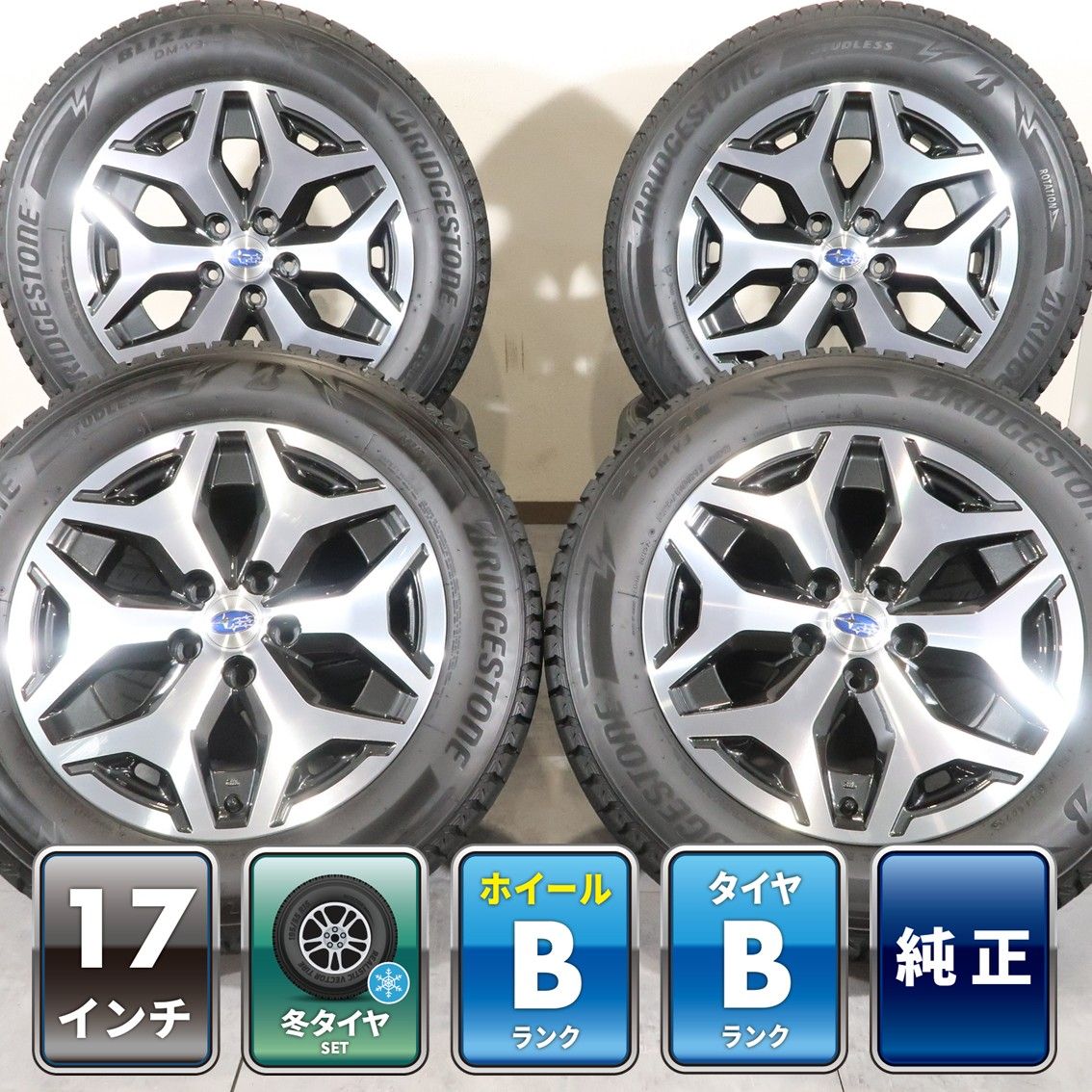 4本 スバル フォレスター SK系 純正 17インチ 7J+48 5H 114.3 スタッドレス BRIDGESTONE BLIZZAK DM-V3 2023年 225/60R17 SL レイバック 50,880円