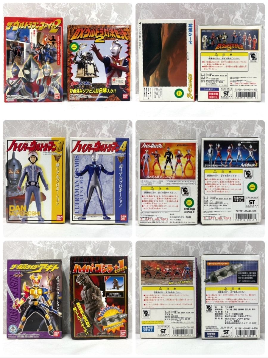 【バンダイ BANDAI】フィギュア 34点まとめ ウルトラヒーロー ソフビ・ウルトラ怪獣・特撮ソフビ・ゴジラ・ゲームソフト バトルサッカー2