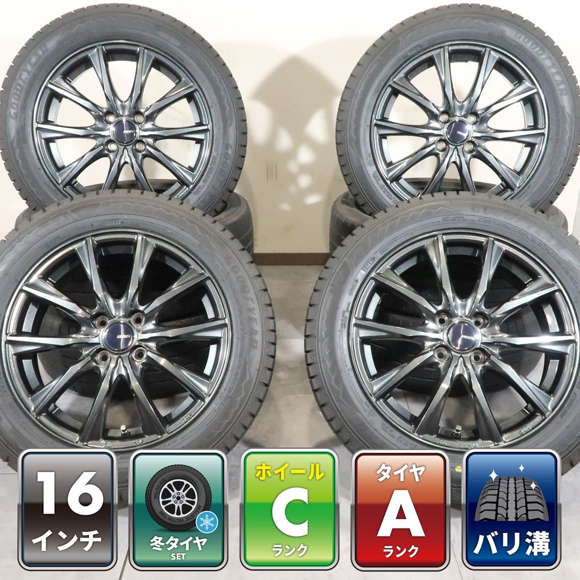 ノート E13 MAZDA2 フィット クロスター 等に 4本 社外 16インチ 6J +43 4H PCD 100 スタッドレス GOODYEAR ICE NAVI 8 2024年 185/60R16