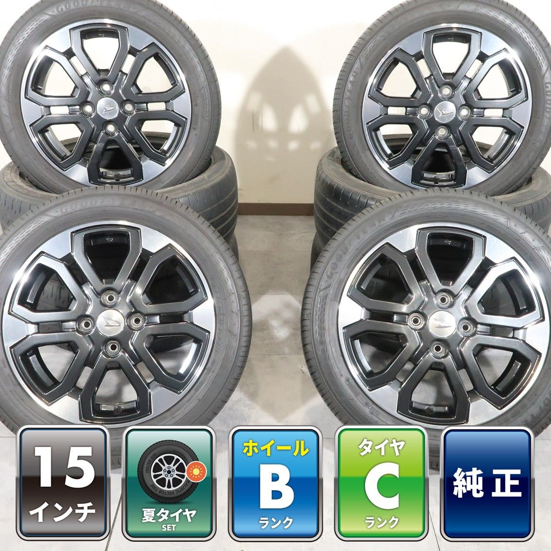 4本 ダイハツ キャスト アクティバ 純正 15インチ ホイール 4.5J +45 4H PCD 100 ラジアル GOODYEAR EfficientGrip 2023年 165/60R15 車検