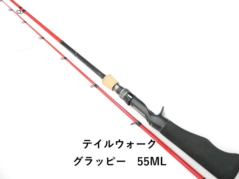 テイルウォーク グラッピー　55ML (01-9108080007)