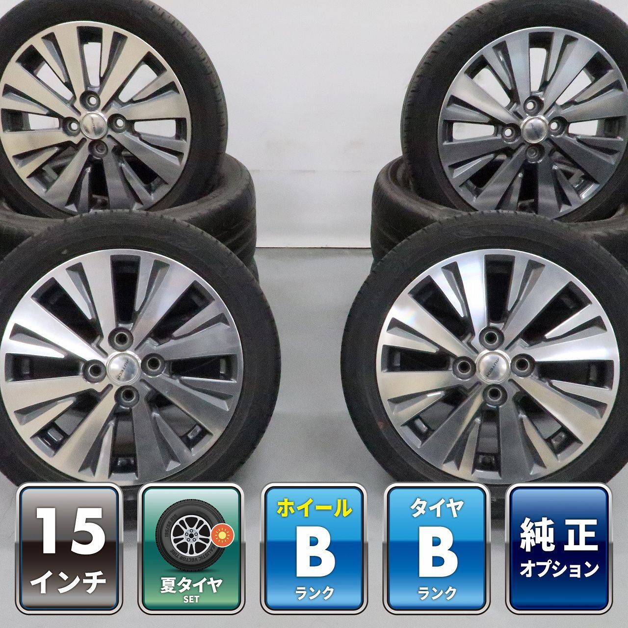 4本 日産 デイズ オーテック 純正 15インチ 4.5J +46 4H 100 ラジアル ダンロップ エナセーブ EC300+ 165/55R15 ルークス デイズルークス