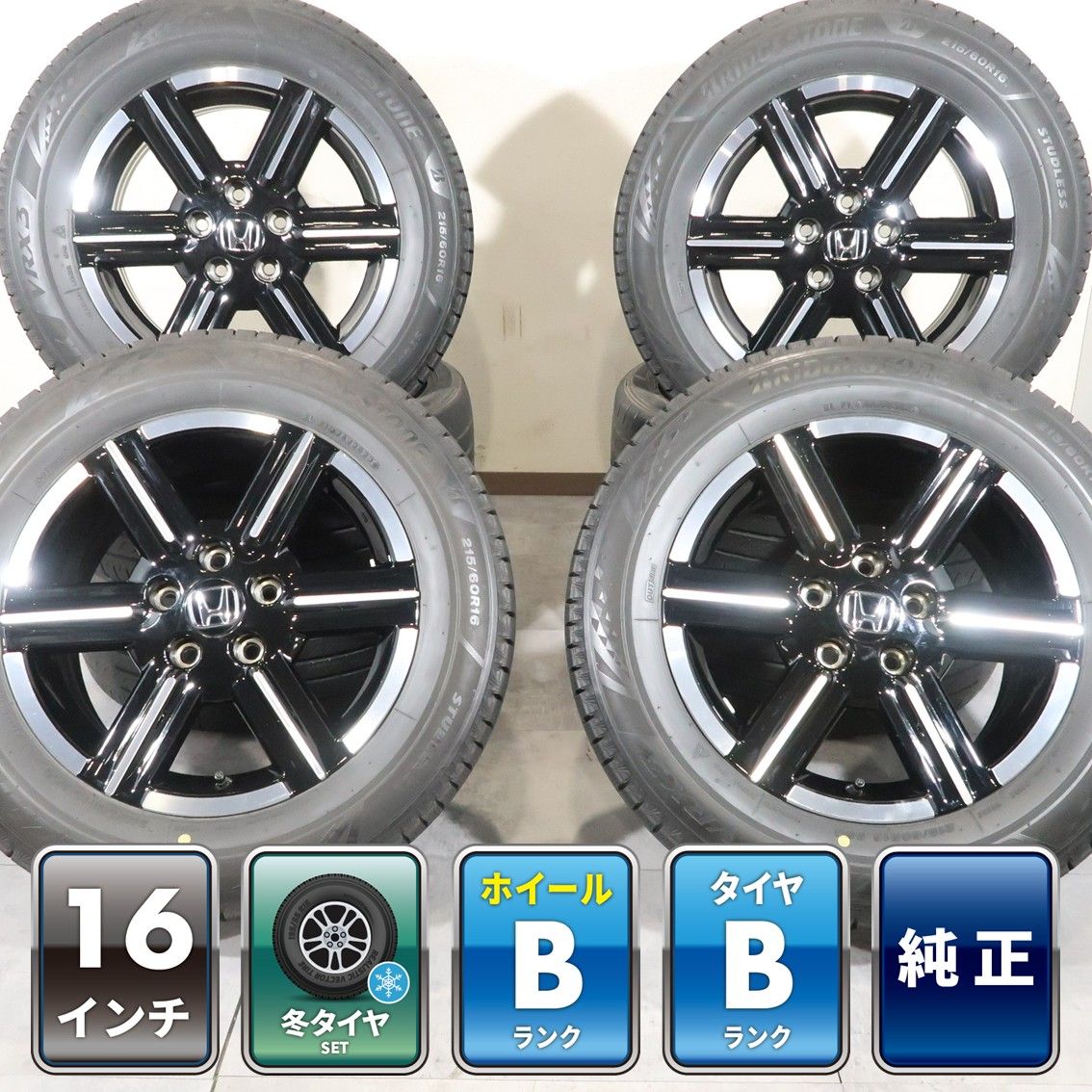□ホンダヴェゼル純正ホイール□16インチ 【公式通販】