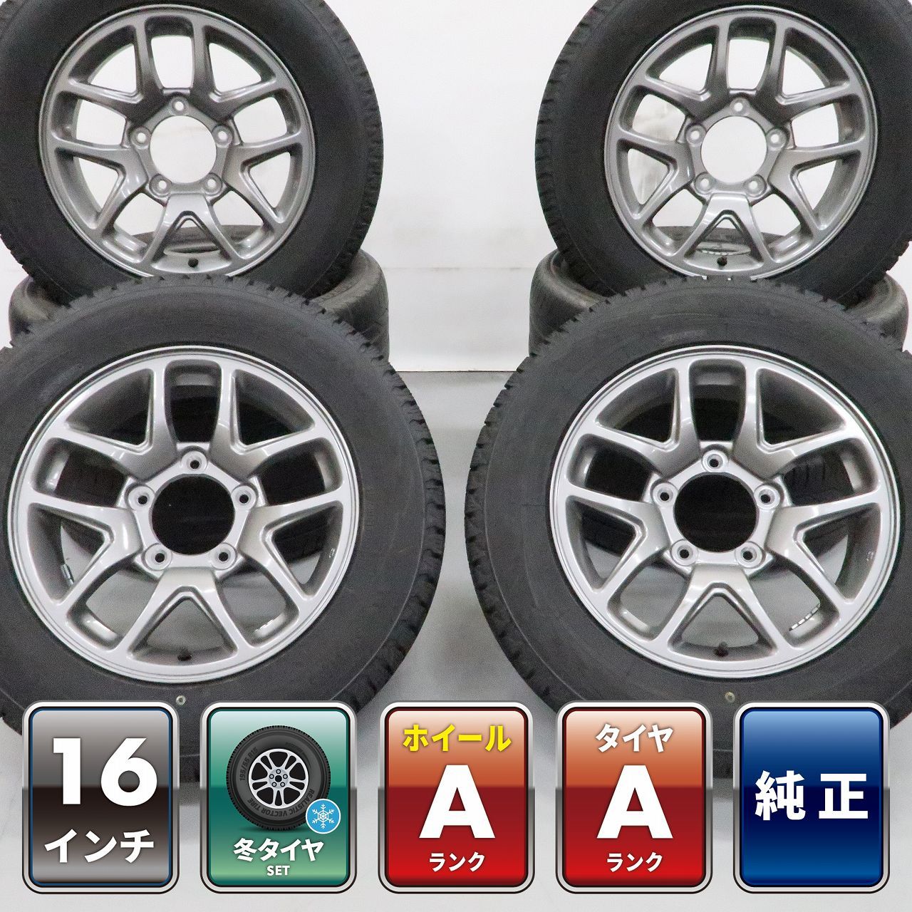 4本 スズキ ジムニー JB64W 純正 16インチ ホイール 5.5J +22 5H 139.7 スタッドレス バリ溝 TOYO OBSERVE GSi-6 2025年 175/80R16 JB23W