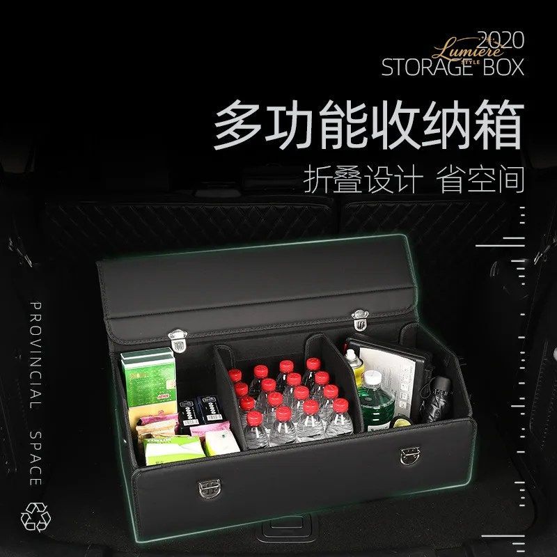 IZABLE CAR TRUNK STORAGE BOX REAR CARGO ORGANIZER STORAGE CASE INTERIOR 53,868円