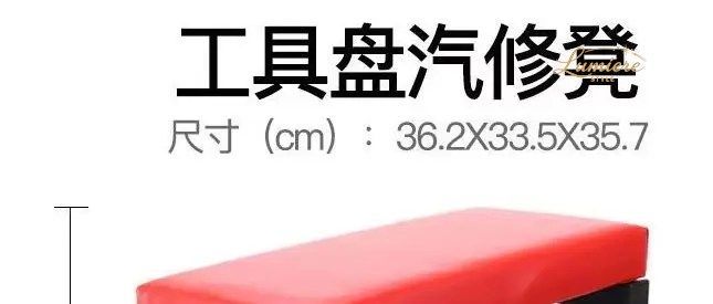 GARAGE SERVICE THICK ROLLING CREEPER BOARD MOBILE REPAIR STOOL SKATE CHAIR CAR BEAUTY WORKSHOP MAINTENANCE SPECIAL TOOL