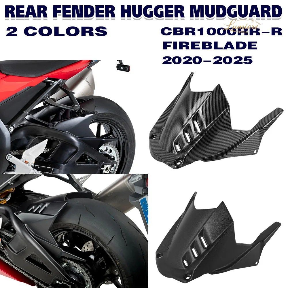 MOTORCYCLE FENDER HUGGER REAR MUDGUARD WHEEL EXTENSION SPLASH GUARD HONDA CBR1000RR-R FIREBLADE SP 2020-2025