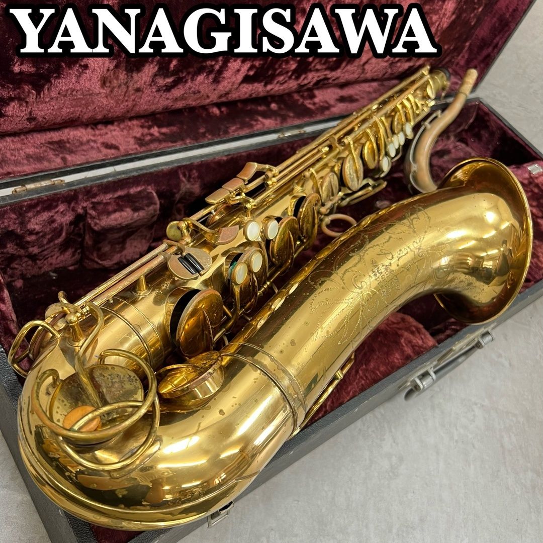ヤナギサワ　テナーサックス　T3　ヴィンテージ　管楽器　ハードケース　Yanagisawa　Tenor SAXOPHONE