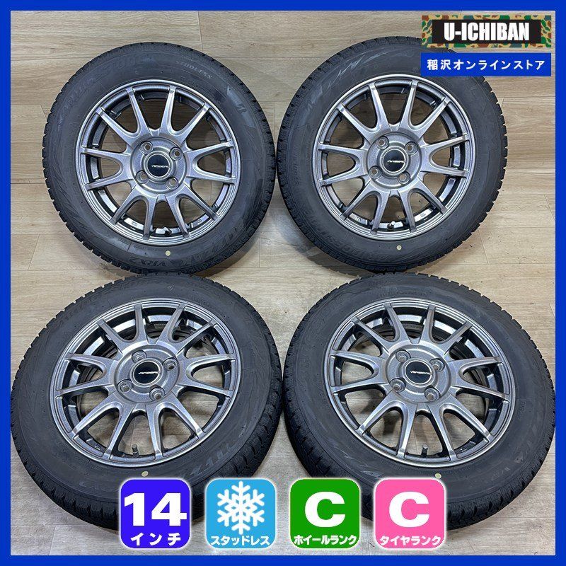 軽 軽自動車 等 エアベルグ 4.5-14+43 4H100 2021年製 ブリヂストン VRX2 155/65R14 14インチ スタッドレス 4本セット 009Σ