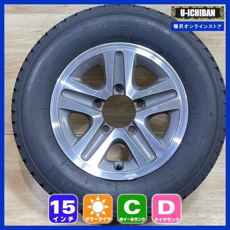 スズキ ジムニーシエラ 純正 5.5-15+10 5H139.7 SUPER DIGGER-V2 205/70R15 15インチ 1本セット 009Σ 8,910円