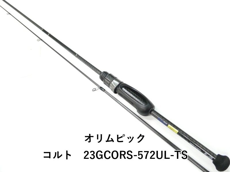 オリムピック コルト　23GCORS-572UL-TS (01-9108270007) 26,610円