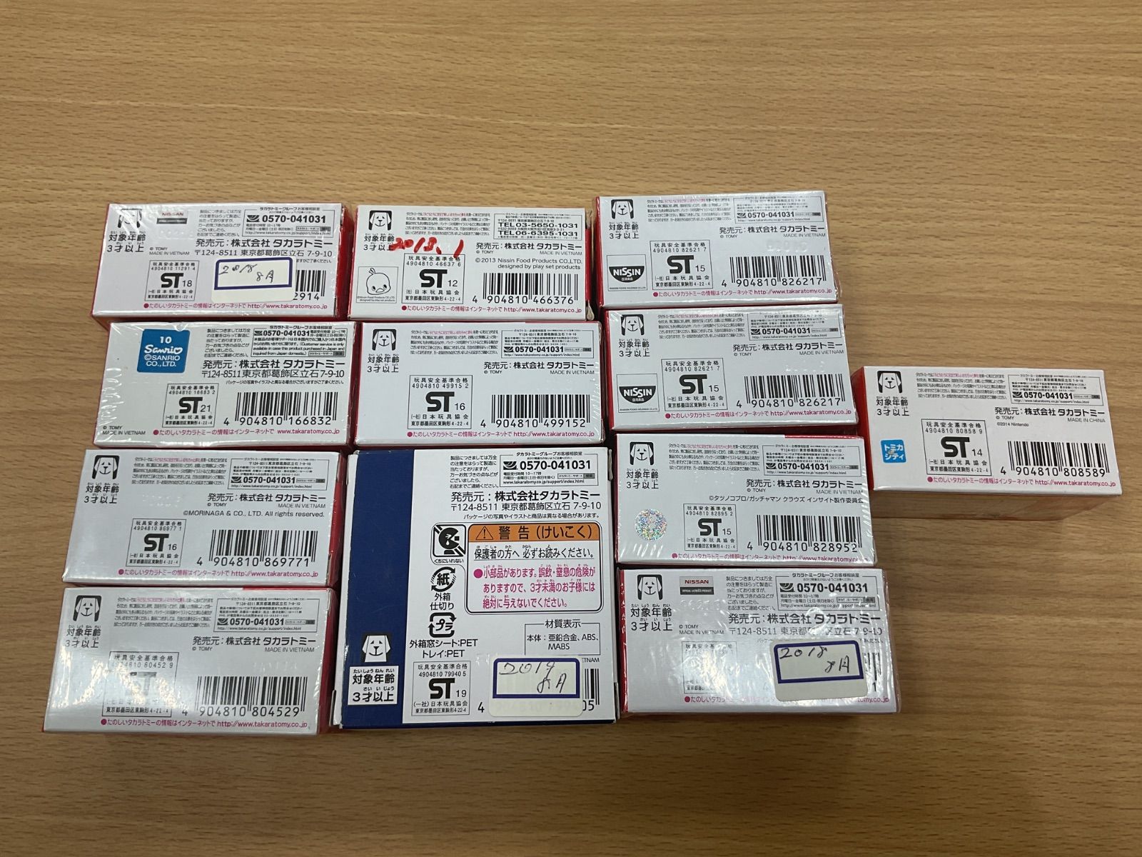 MK267709931 トミカ　ドリームトミカ　じゃがりこ　カップヌードルなど　12点