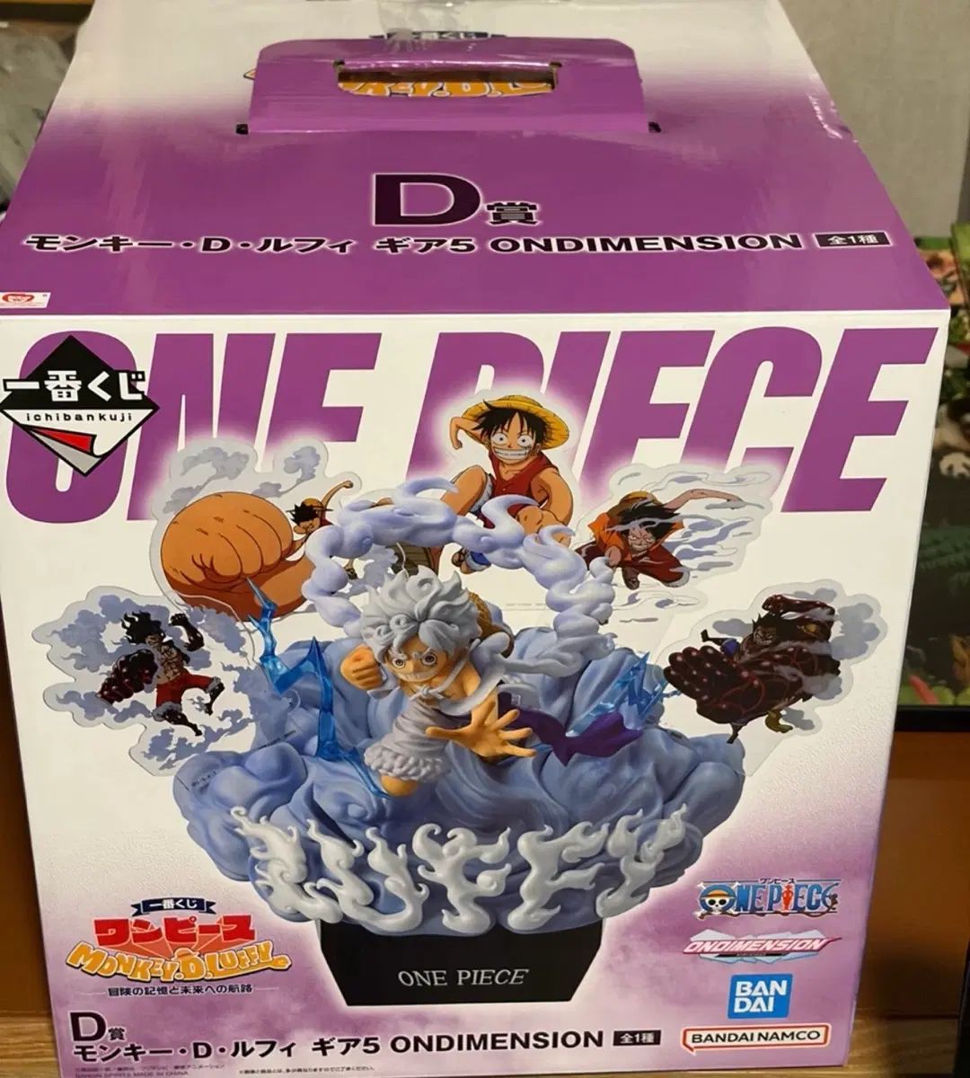 ONE PIECE フィギュア モンキー・D・ルフィ ギア5 ONDIMENSION