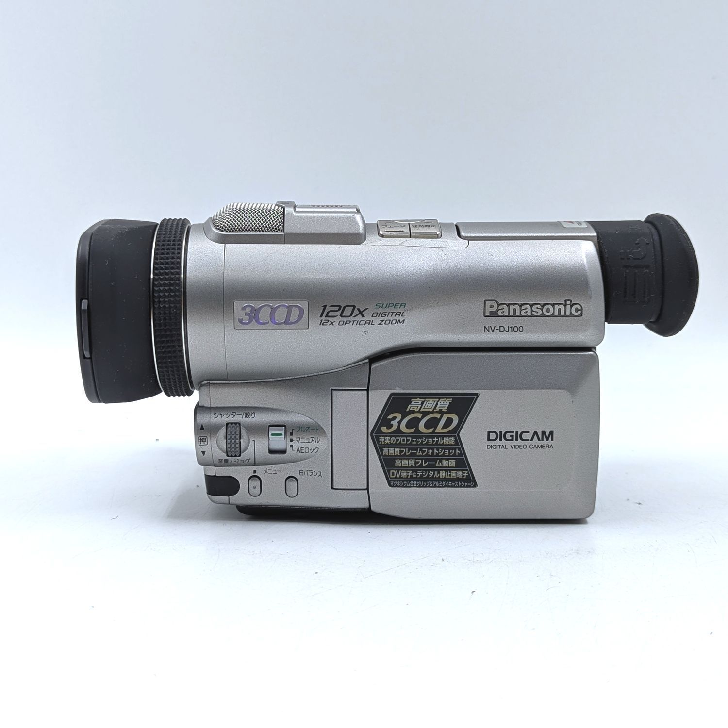 Panasonic パナソニック NV-DJ100 miniDVビデオカメラ 整備済み miniDV