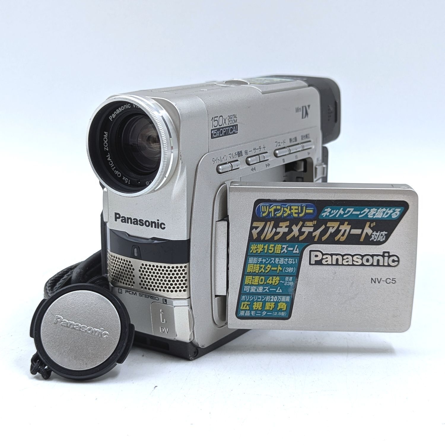 パナソニック　NV-C5『動作確認済】MiniDVビデオカメラ　ダビングに最適‼ Panasonic パナソニック NV-C5 miniDVビデオカメラ 整備済み miniDV