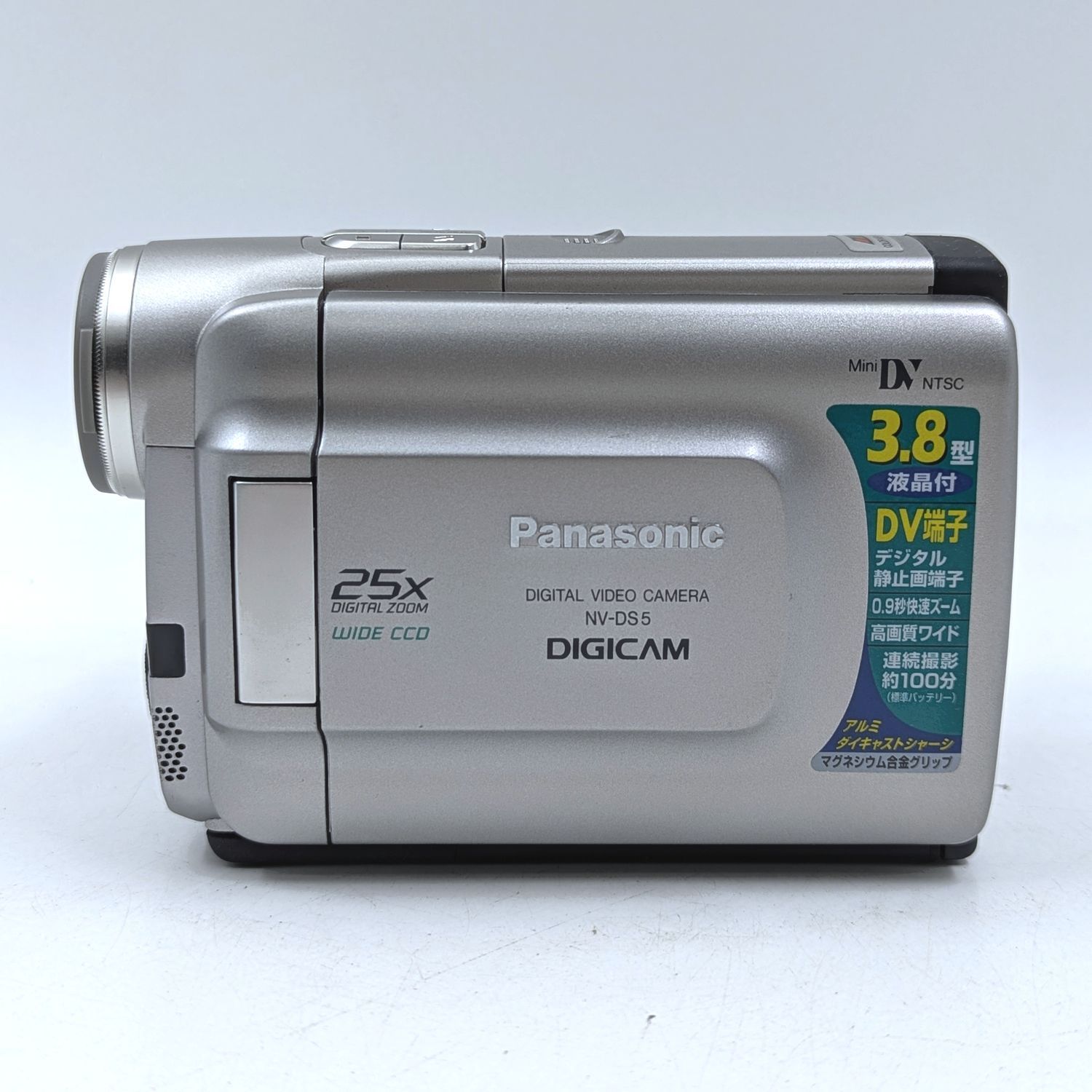 miniDVのダビングに！ Panasonic ビデオカメラ NV-DS5 01 Panasonic パナソニック NV-DS5 miniDVビデオカメラ 整備済み miniDV