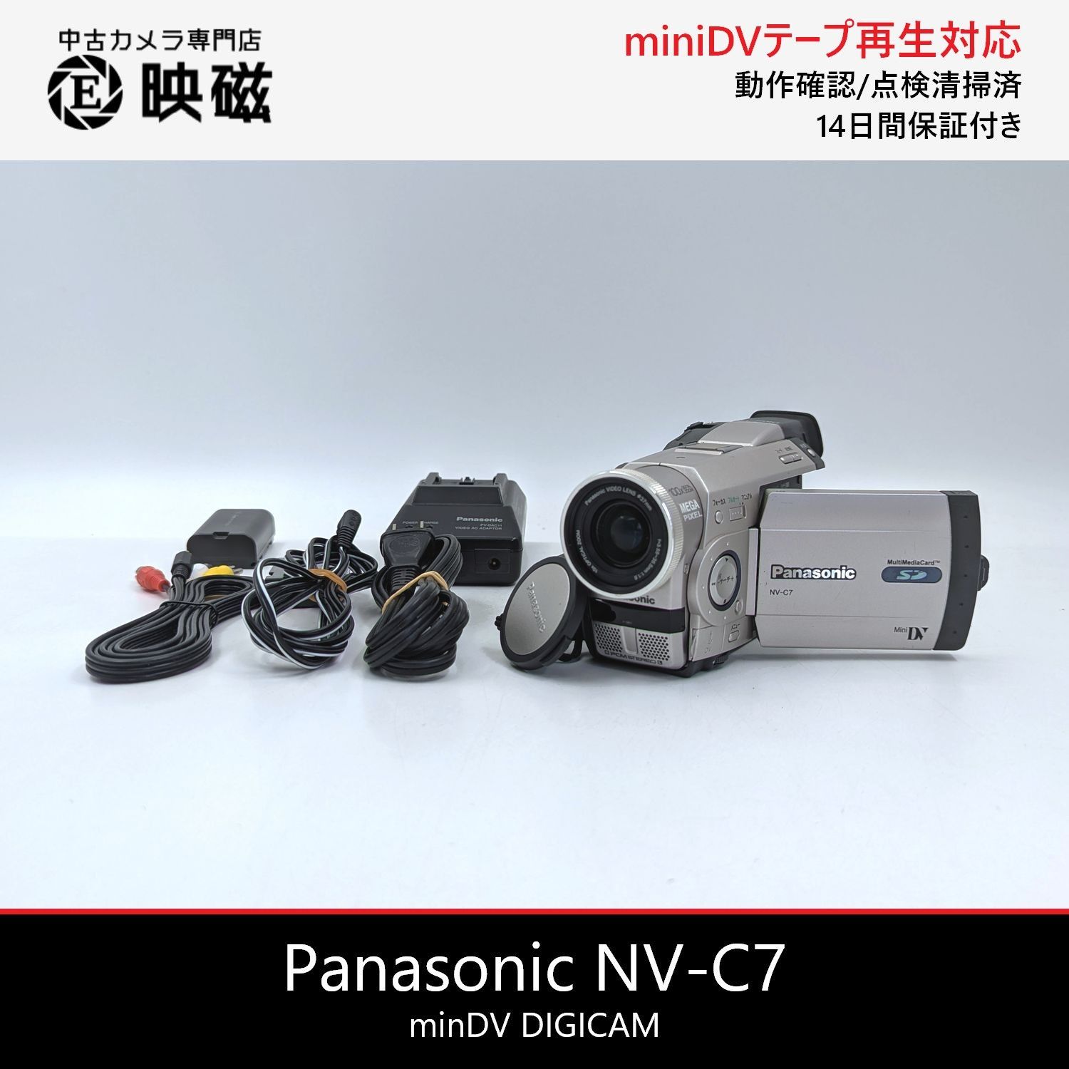 Panasonic パナソニック NV-C7 miniDVビデオカメラ 整備済み miniDV