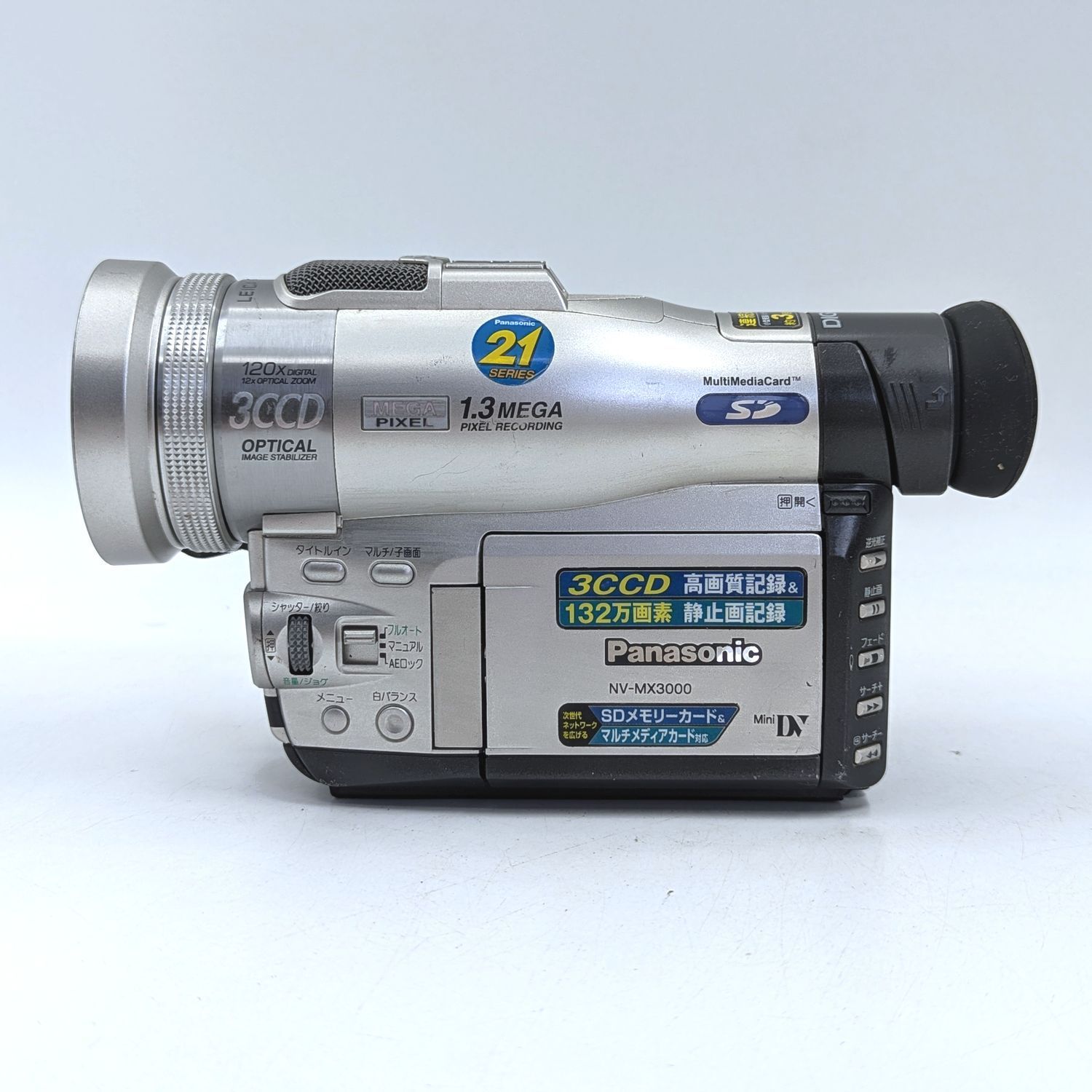 Panasonic パナソニック NV-MX3000 miniDVビデオカメラ 整備済み