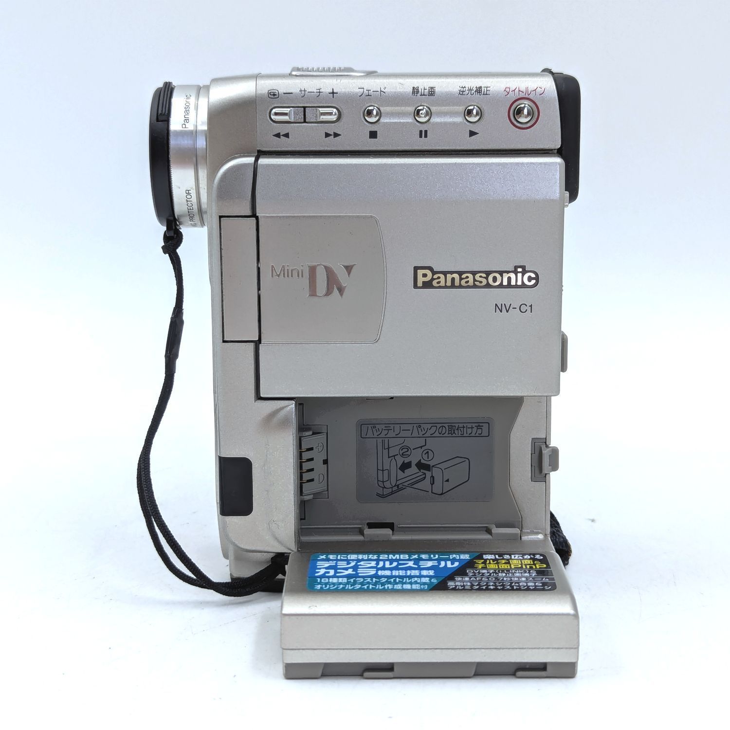 Panasonic パナソニック NV-C1 miniDVビデオカメラ 整備済み miniDV