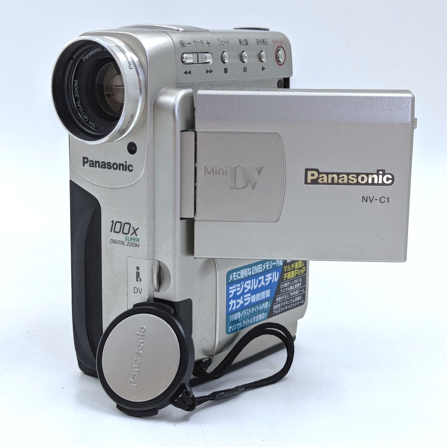 Panasonic パナソニック NV-C1 miniDVビデオカメラ 整備済み miniDV