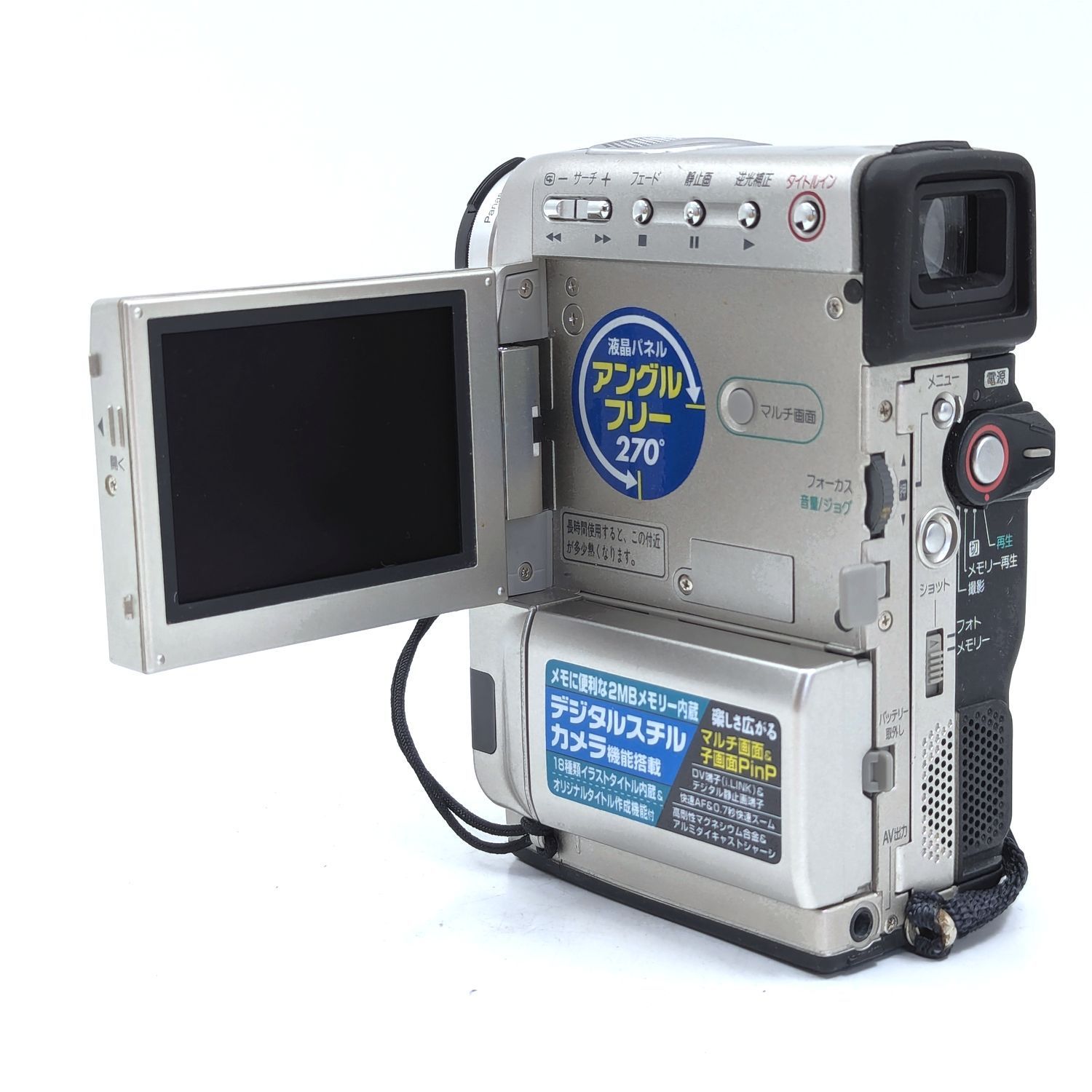 Panasonic パナソニック NV-C1 miniDVビデオカメラ 整備済み miniDV