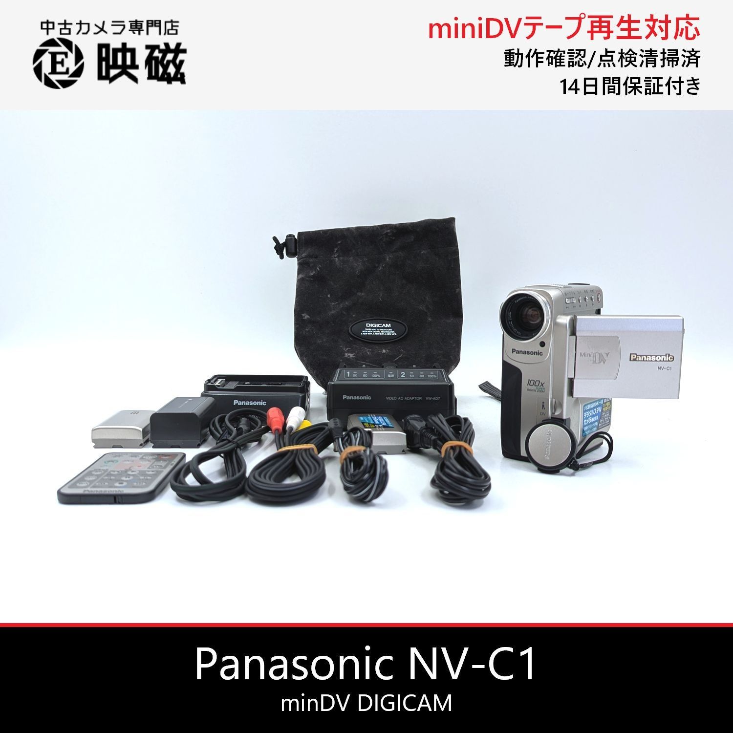 Panasonic パナソニック NV-C1 miniDVビデオカメラ 整備済み miniDV