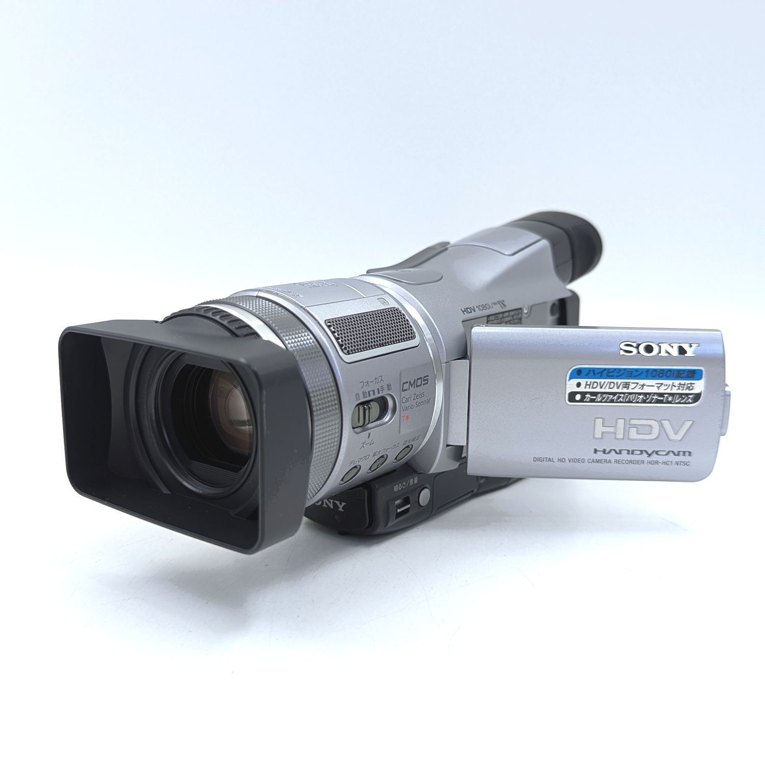 SONY ソニー HDR-HC1 ハンディカム miniDV/HDVハイビジョンデジタル