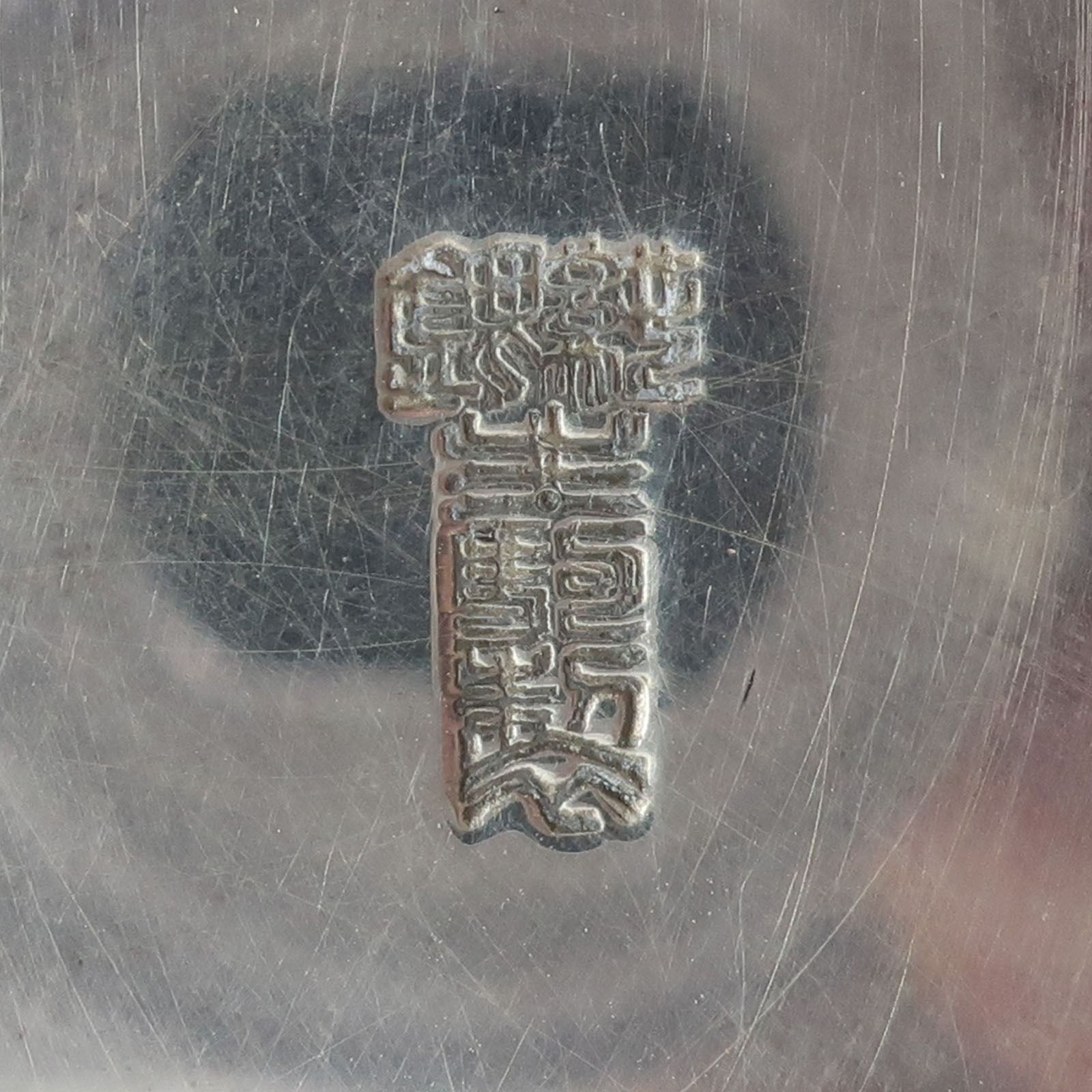 【 生駒製 】 純銀 瑞山双鶴図 花瓶 台座付き 純銀刻印 純銀 _ 置物 オブジェ
