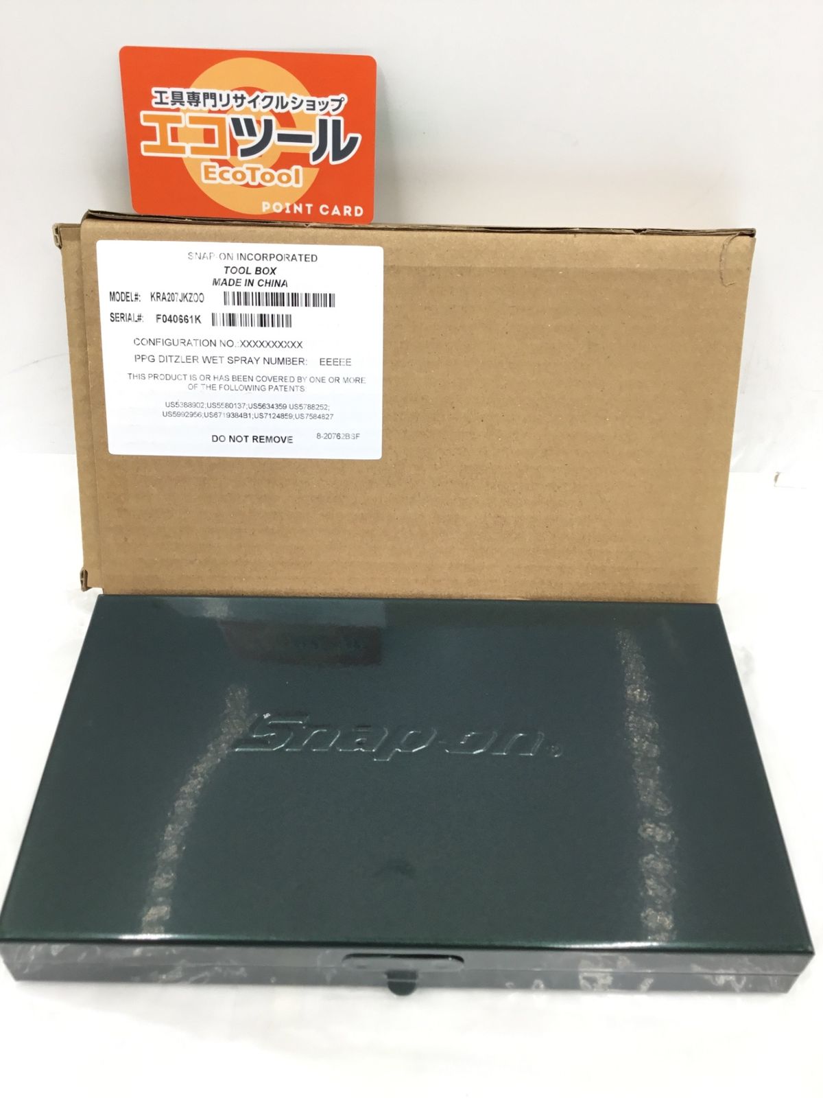 【未使用】Snap-on/スナップオン KRA207JKZOO ☆ メタルケース[限定色] [IT_6T48W][半田][M04]