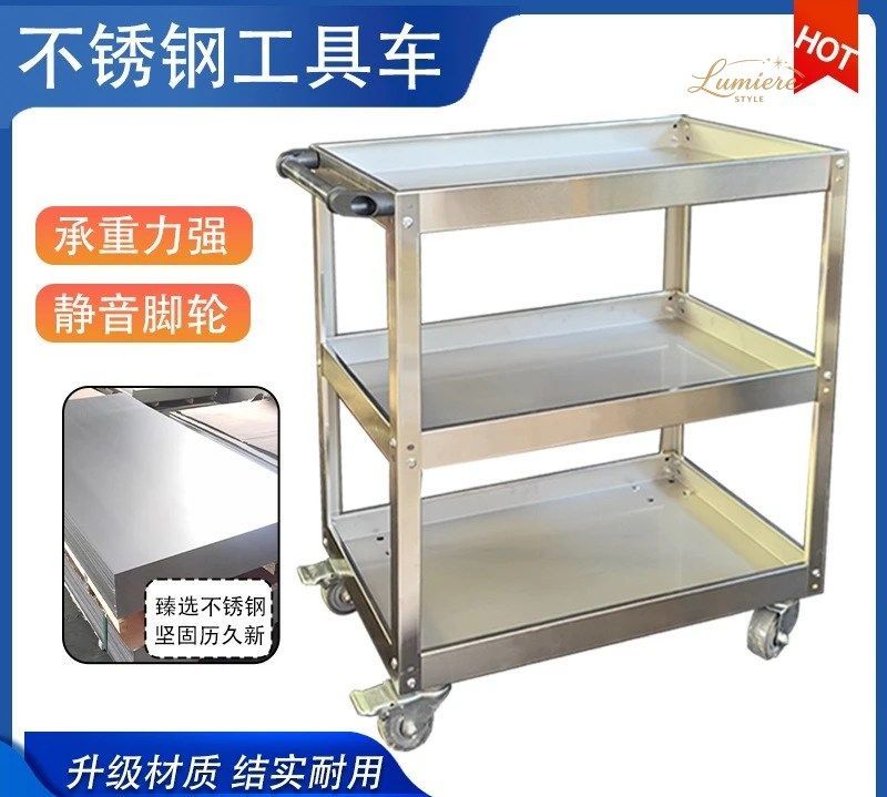 STAINLESS STEEL TOOL CART THREE-LAYER TROLLEY HARDWARE STORAGE TOOL CART REPAIR WORKSHOP MOBILE TROLLEY