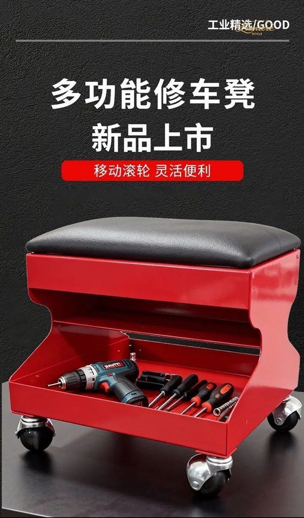 ROLLING MECHANIC WORK STOOL WITH CASTERS MOBILE REPAIR SEAT WORKSHOP