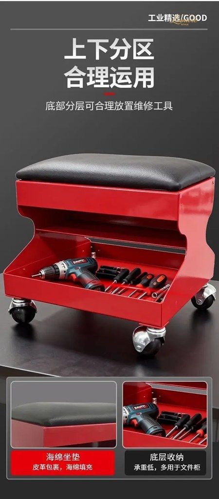 ROLLING MECHANIC WORK STOOL WITH CASTERS MOBILE REPAIR SEAT WORKSHOP