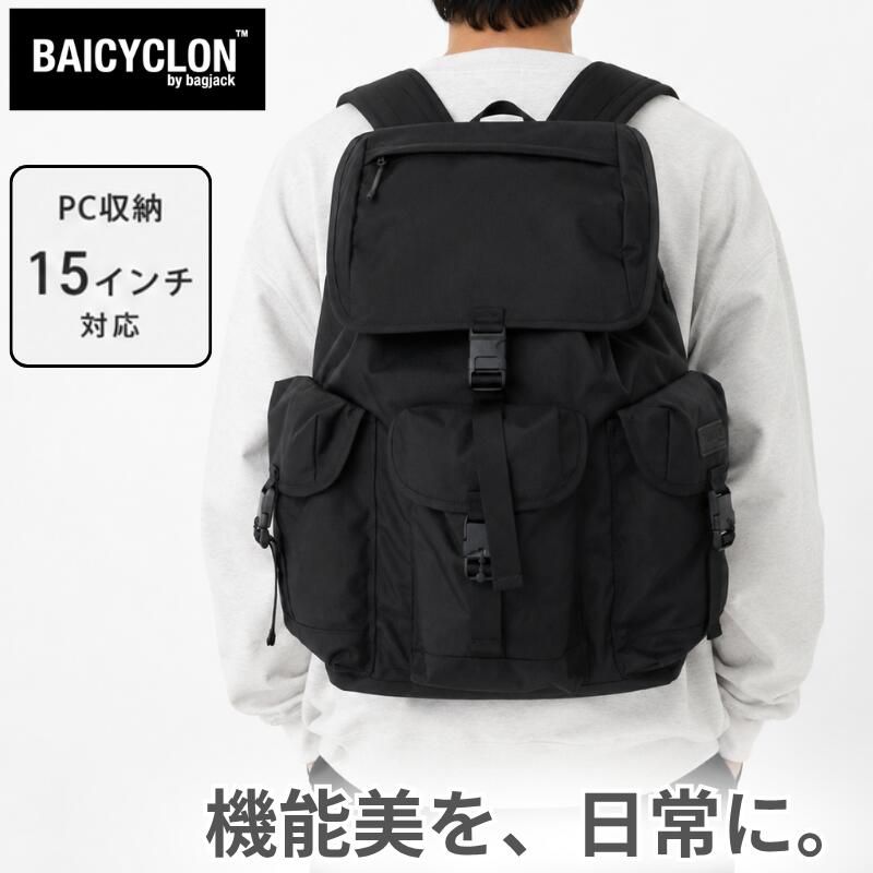 BAICYCLON by bagjack バイシクロン バイ バッグジャック NCL-04 リュック バックパック 33L 大容量 PC収納 CORDURA コーデュラ 撥水 メンズ レディース 通勤 通学 ブラック NEXT CORE LINE 2026SS 15,444円