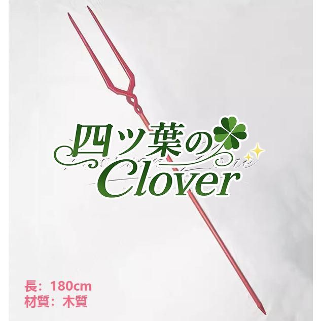 人気商品◆新世紀エヴァンゲリオン 風 綾波レイコスプレ道具 武器 cosplay 仮装 変装 ハロウィンコスチューム 撮影wq821 7,013円