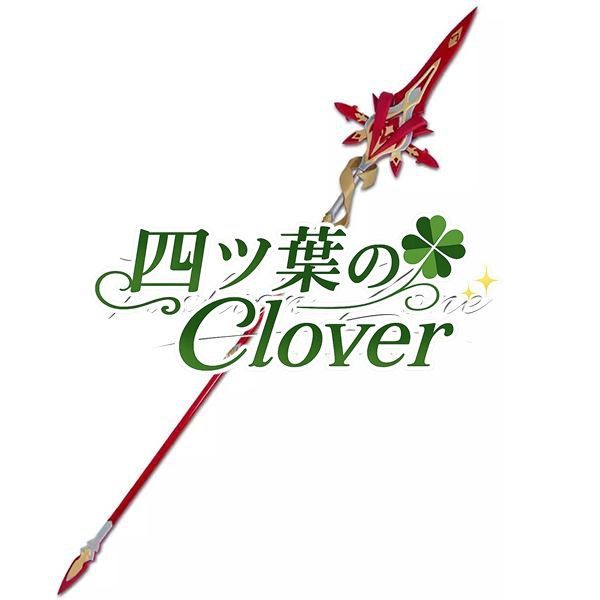 人気商品◆崩壊：スターレイル 風 アルジェンティ Argentiコスプレ道具 武器 cosplay 仮装 変装 ハロウィンコスチューム 撮影wq821 9,207円