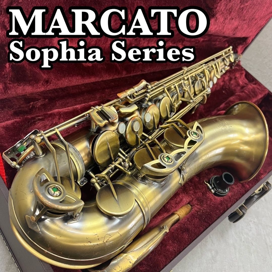 下倉楽器　マルカート　ソフィアシリーズ　テナーサックス　管楽器　マウスピース　ケース　THE MARCATO　Tenor SAXOPHONE