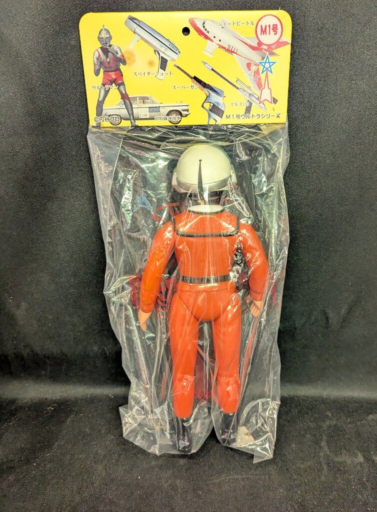 【美品】　ハヤタ隊員　M1号ウルトラシリーズ Ver.　ウルトラマン M1号 M1号ウルトラシリーズ ハヤタ隊員 1期 - メルカリ