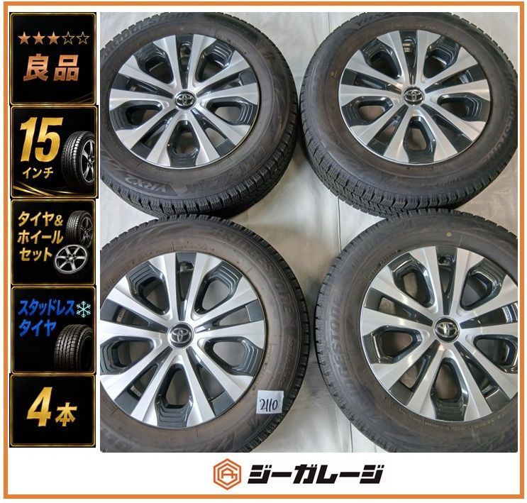 良品』『50プリウス用』15インチ アルミホイール＆スタッドレスタイヤ